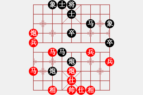 象棋棋譜圖片：東北虎棋王(9星)-和-小魚刀(6星) - 步數(shù)：40 