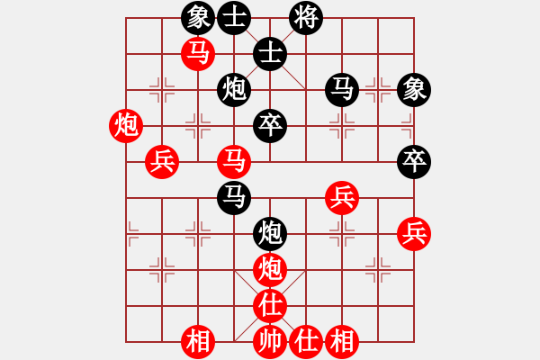 象棋棋譜圖片：東北虎棋王(9星)-和-小魚刀(6星) - 步數(shù)：50 