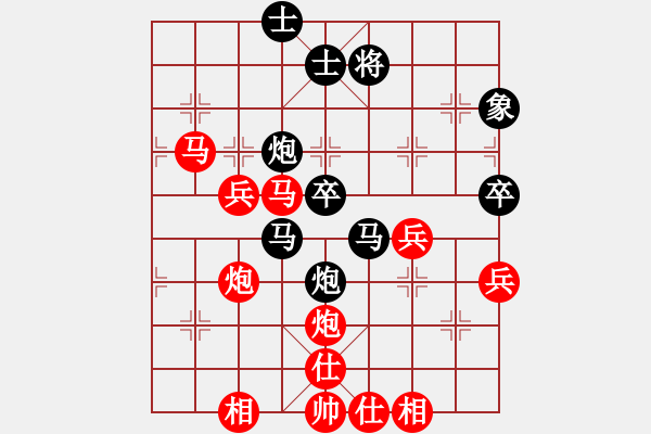 象棋棋譜圖片：東北虎棋王(9星)-和-小魚刀(6星) - 步數(shù)：60 