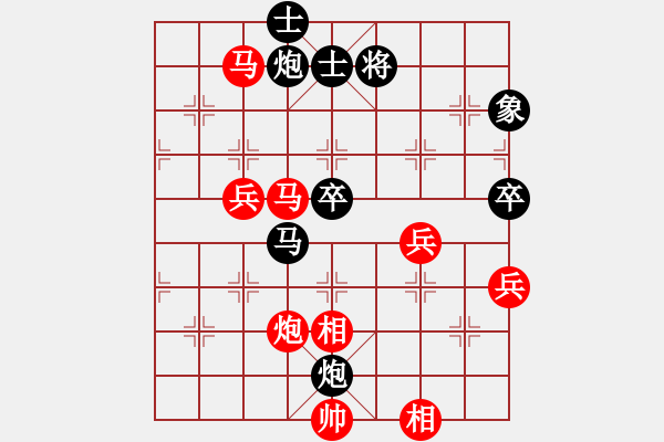 象棋棋譜圖片：東北虎棋王(9星)-和-小魚刀(6星) - 步數(shù)：70 