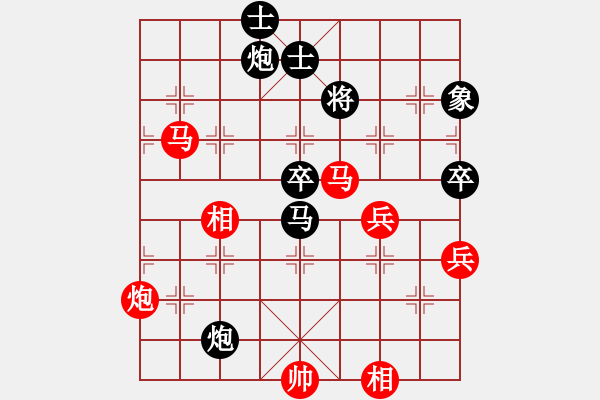 象棋棋譜圖片：東北虎棋王(9星)-和-小魚刀(6星) - 步數(shù)：80 