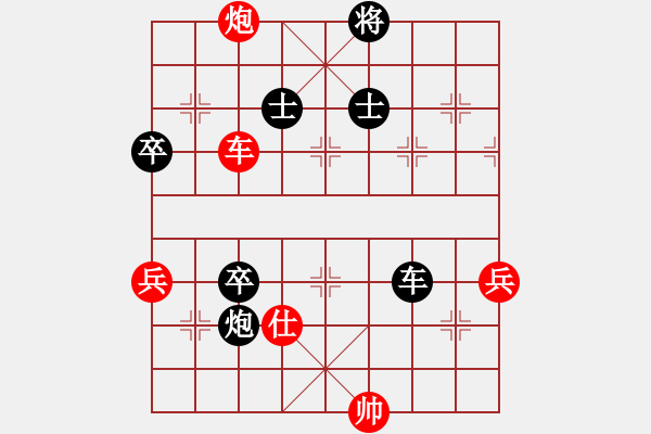 象棋棋譜圖片：越來越好（業(yè)7-1）先負 bbboy002（業(yè)7-1） - 步數(shù)：100 