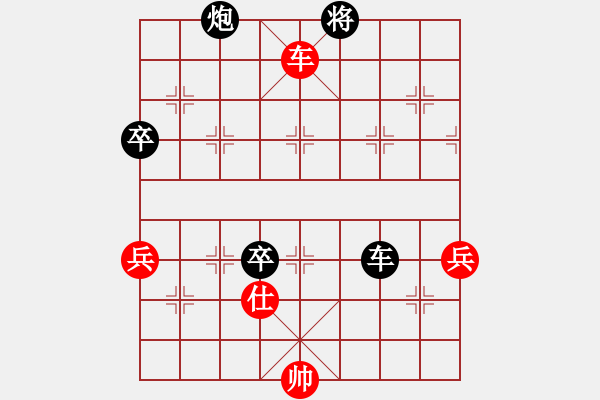 象棋棋譜圖片：越來越好（業(yè)7-1）先負 bbboy002（業(yè)7-1） - 步數(shù)：110 