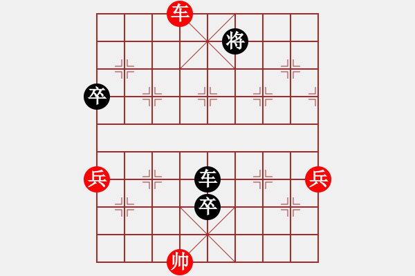 象棋棋譜圖片：越來越好（業(yè)7-1）先負 bbboy002（業(yè)7-1） - 步數(shù)：118 