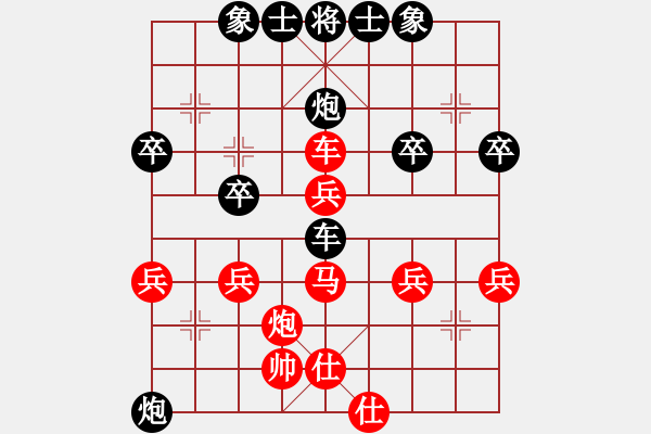 象棋棋譜圖片：越來越好（業(yè)7-1）先負 bbboy002（業(yè)7-1） - 步數(shù)：50 