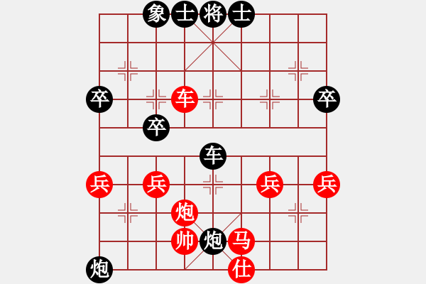 象棋棋譜圖片：越來越好（業(yè)7-1）先負 bbboy002（業(yè)7-1） - 步數(shù)：60 