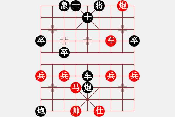 象棋棋譜圖片：越來越好（業(yè)7-1）先負 bbboy002（業(yè)7-1） - 步數(shù)：70 