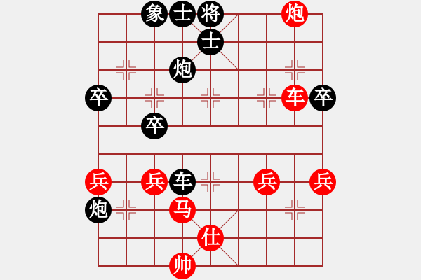 象棋棋譜圖片：越來越好（業(yè)7-1）先負 bbboy002（業(yè)7-1） - 步數(shù)：80 