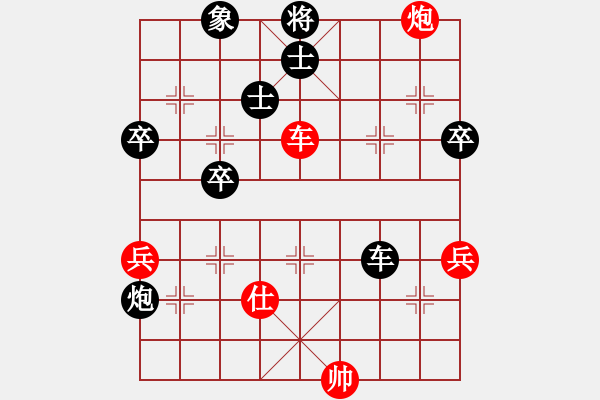 象棋棋譜圖片：越來越好（業(yè)7-1）先負 bbboy002（業(yè)7-1） - 步數(shù)：90 