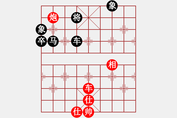 象棋棋谱图片：周平荣 先和 刘昱 - 步数：130 