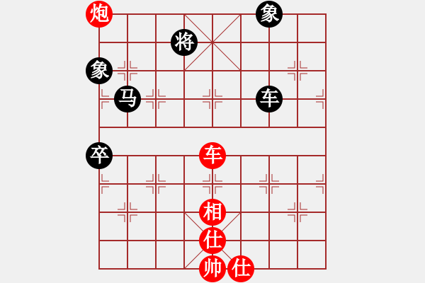 象棋棋谱图片：周平荣 先和 刘昱 - 步数：160 