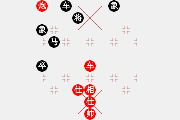 象棋棋谱图片：周平荣 先和 刘昱 - 步数：168 