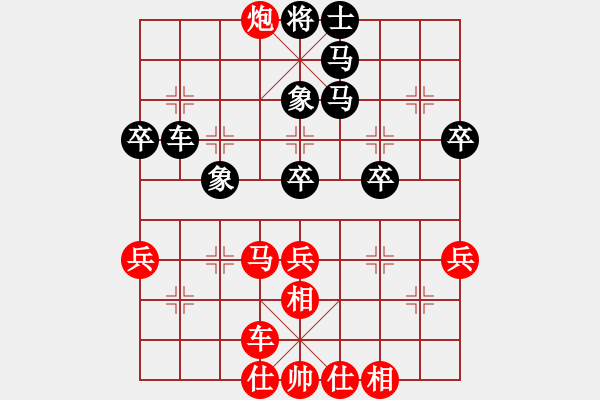 象棋棋谱图片：周平荣 先和 刘昱 - 步数：40 