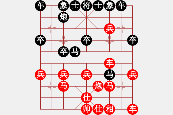 象棋棋譜圖片：洪兵 先勝 肖立軍 - 步數(shù)：30 