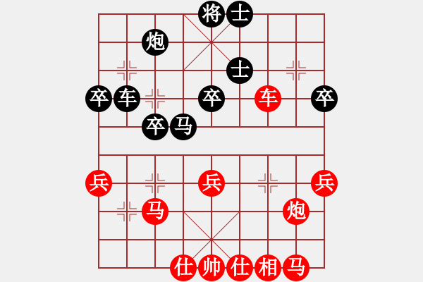 象棋棋譜圖片：洪兵 先勝 肖立軍 - 步數(shù)：50 