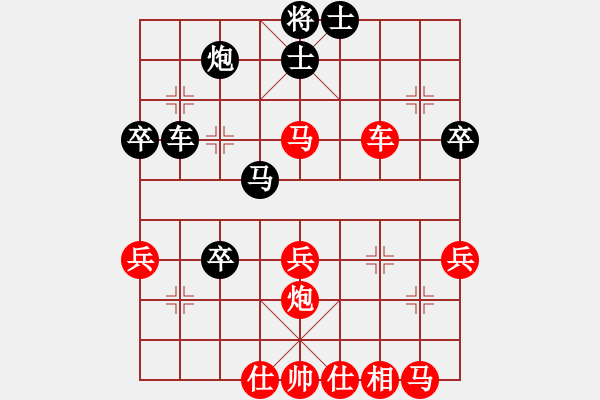 象棋棋譜圖片：洪兵 先勝 肖立軍 - 步數(shù)：60 