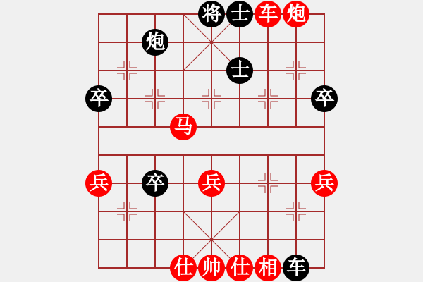 象棋棋譜圖片：洪兵 先勝 肖立軍 - 步數(shù)：70 