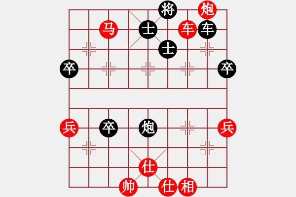 象棋棋譜圖片：洪兵 先勝 肖立軍 - 步數(shù)：80 