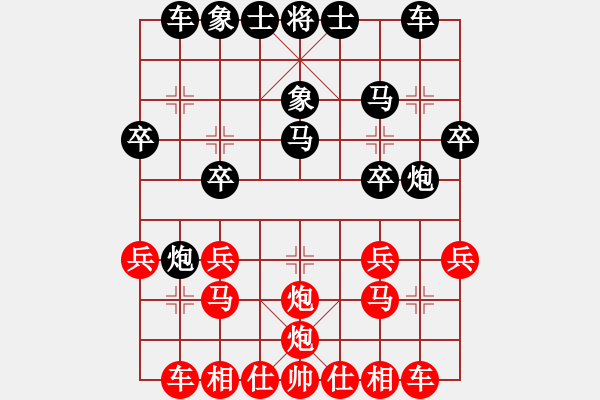 象棋棋譜圖片：方天畫戟八車一平四 - 步數(shù)：20 