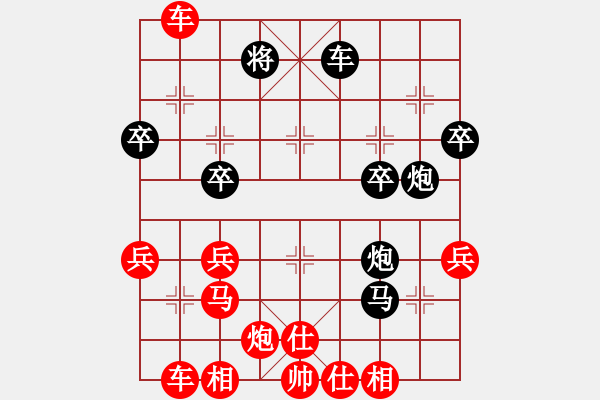 象棋棋譜圖片：方天畫戟八車一平四 - 步數(shù)：50 