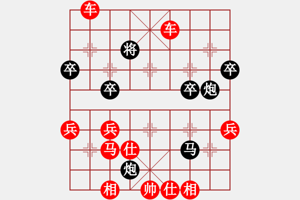 象棋棋譜圖片：方天畫戟八車一平四 - 步數(shù)：56 