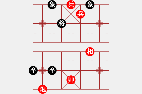 象棋棋譜圖片：平藩社稷 - 步數(shù)：19 