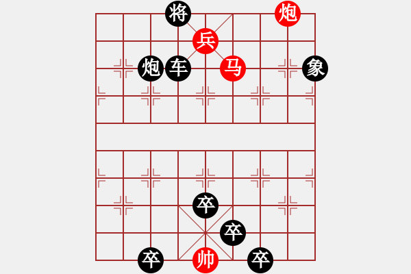 象棋棋譜圖片：閑來一局20151106 - 步數(shù)：10 