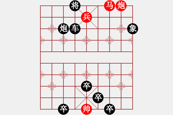 象棋棋譜圖片：閑來一局20151106 - 步數(shù)：11 