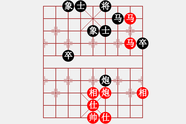 象棋棋譜圖片：上饒新棋王湯仁飛精彩奪冠全記錄第二局 - 步數(shù)：83 