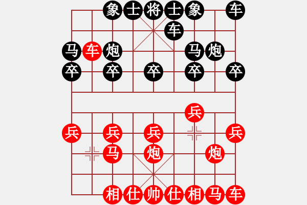 象棋棋譜圖片：Ω勝- 真人[黑] - 步數(shù)：10 