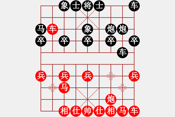 象棋棋譜圖片：Ω勝- 真人[黑] - 步數(shù)：20 