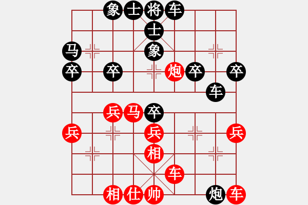 象棋棋譜圖片：Ω勝- 真人[黑] - 步數(shù)：40 