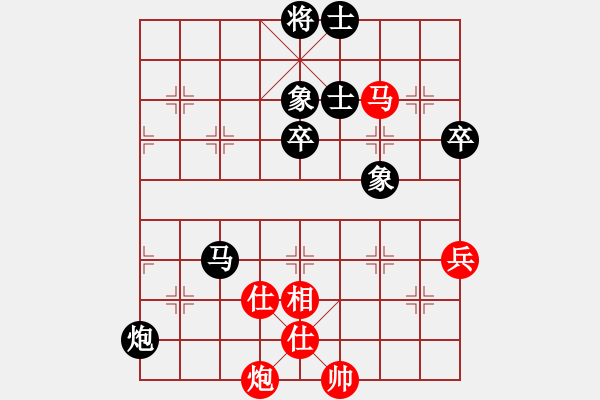象棋棋谱图片：李旭昇 先和 陈鑫 - 步数：110 
