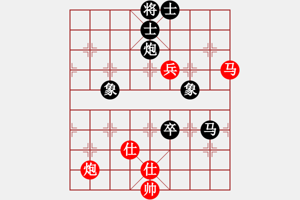 象棋棋谱图片：李旭昇 先和 陈鑫 - 步数：140 