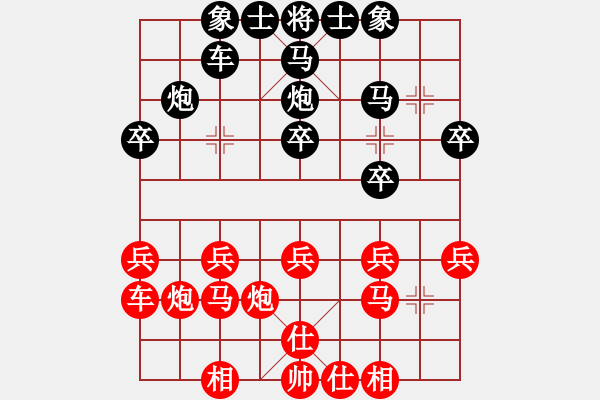 象棋棋谱图片：李旭昇 先和 陈鑫 - 步数：20 
