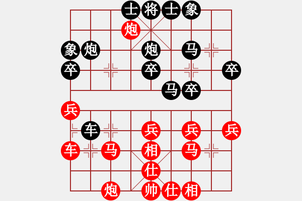 象棋棋谱图片：李旭昇 先和 陈鑫 - 步数：30 