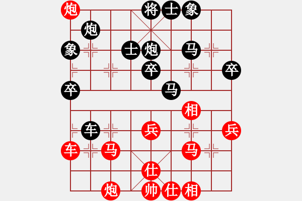 象棋棋谱图片：李旭昇 先和 陈鑫 - 步数：40 