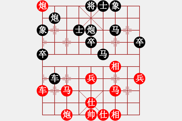 象棋棋譜圖片：李旭昇 先和 陳鑫 - 步數(shù)：40 