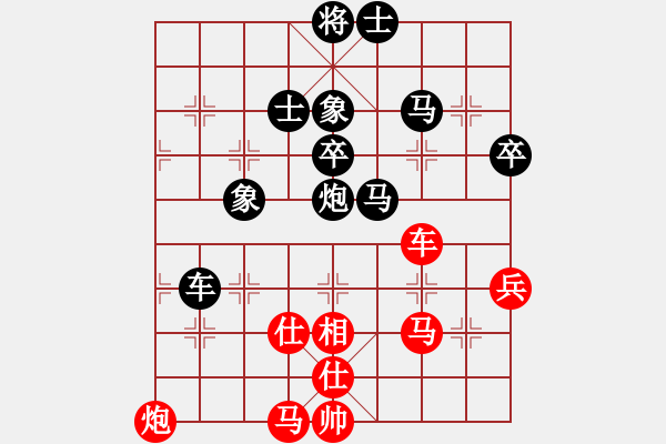 象棋棋谱图片：李旭昇 先和 陈鑫 - 步数：80 