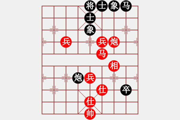 象棋棋譜圖片：月光童話(風(fēng)魔)-負(fù)-沙漠風(fēng)暴狂(天罡) - 步數(shù)：130 