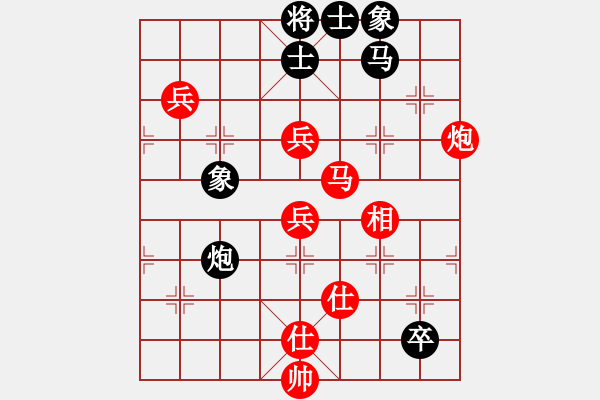 象棋棋譜圖片：月光童話(風(fēng)魔)-負(fù)-沙漠風(fēng)暴狂(天罡) - 步數(shù)：140 