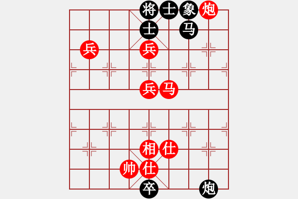 象棋棋譜圖片：月光童話(風(fēng)魔)-負(fù)-沙漠風(fēng)暴狂(天罡) - 步數(shù)：154 