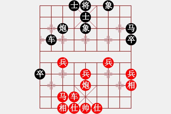 象棋棋譜圖片：月光童話(風(fēng)魔)-負(fù)-沙漠風(fēng)暴狂(天罡) - 步數(shù)：50 