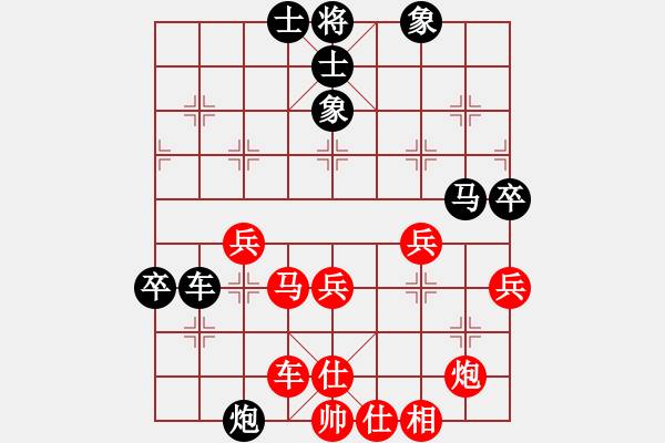 象棋棋譜圖片：月光童話(風(fēng)魔)-負(fù)-沙漠風(fēng)暴狂(天罡) - 步數(shù)：60 