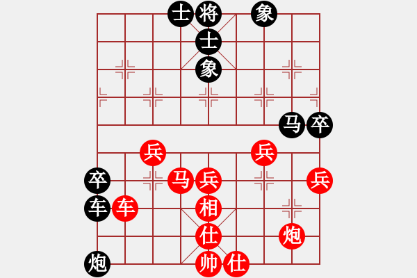 象棋棋譜圖片：月光童話(風(fēng)魔)-負(fù)-沙漠風(fēng)暴狂(天罡) - 步數(shù)：70 