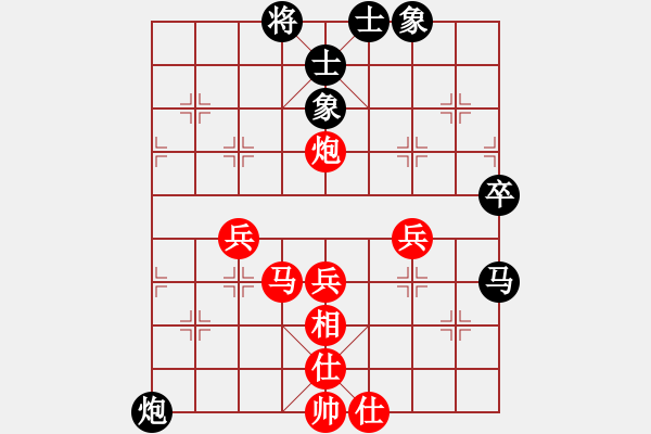 象棋棋譜圖片：月光童話(風(fēng)魔)-負(fù)-沙漠風(fēng)暴狂(天罡) - 步數(shù)：80 