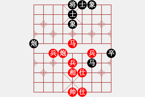 象棋棋譜圖片：月光童話(風(fēng)魔)-負(fù)-沙漠風(fēng)暴狂(天罡) - 步數(shù)：90 