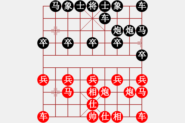 象棋棋譜圖片：山東 王閆生 負(fù) 山東 徐良進(jìn) - 步數(shù)：10 