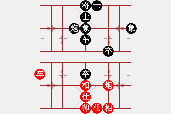 象棋棋譜圖片：山東 王閆生 負(fù) 山東 徐良進(jìn) - 步數(shù)：70 