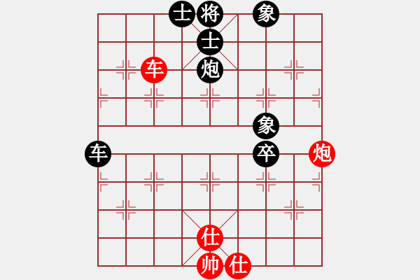 象棋棋譜圖片：山東 王閆生 負(fù) 山東 徐良進(jìn) - 步數(shù)：90 